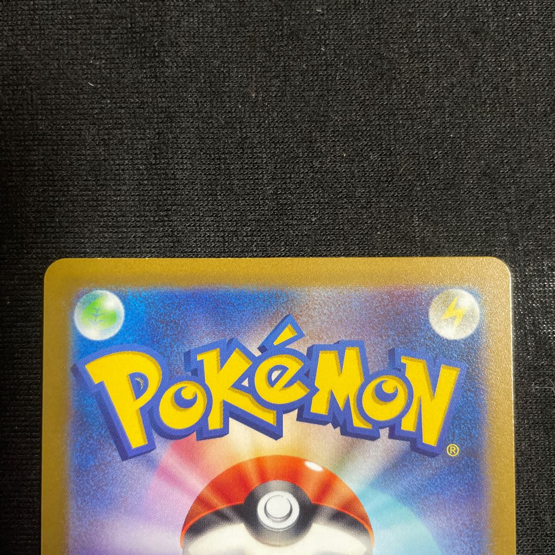 Basic GrassEnergy SR 251/172 VSTAR Universe Basic EnergySR