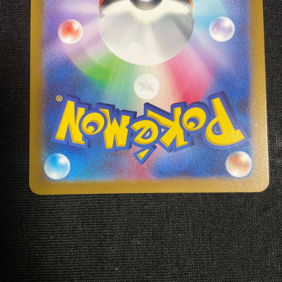 Basic GrassEnergy SR 251/172 VSTAR Universe Basic EnergySR