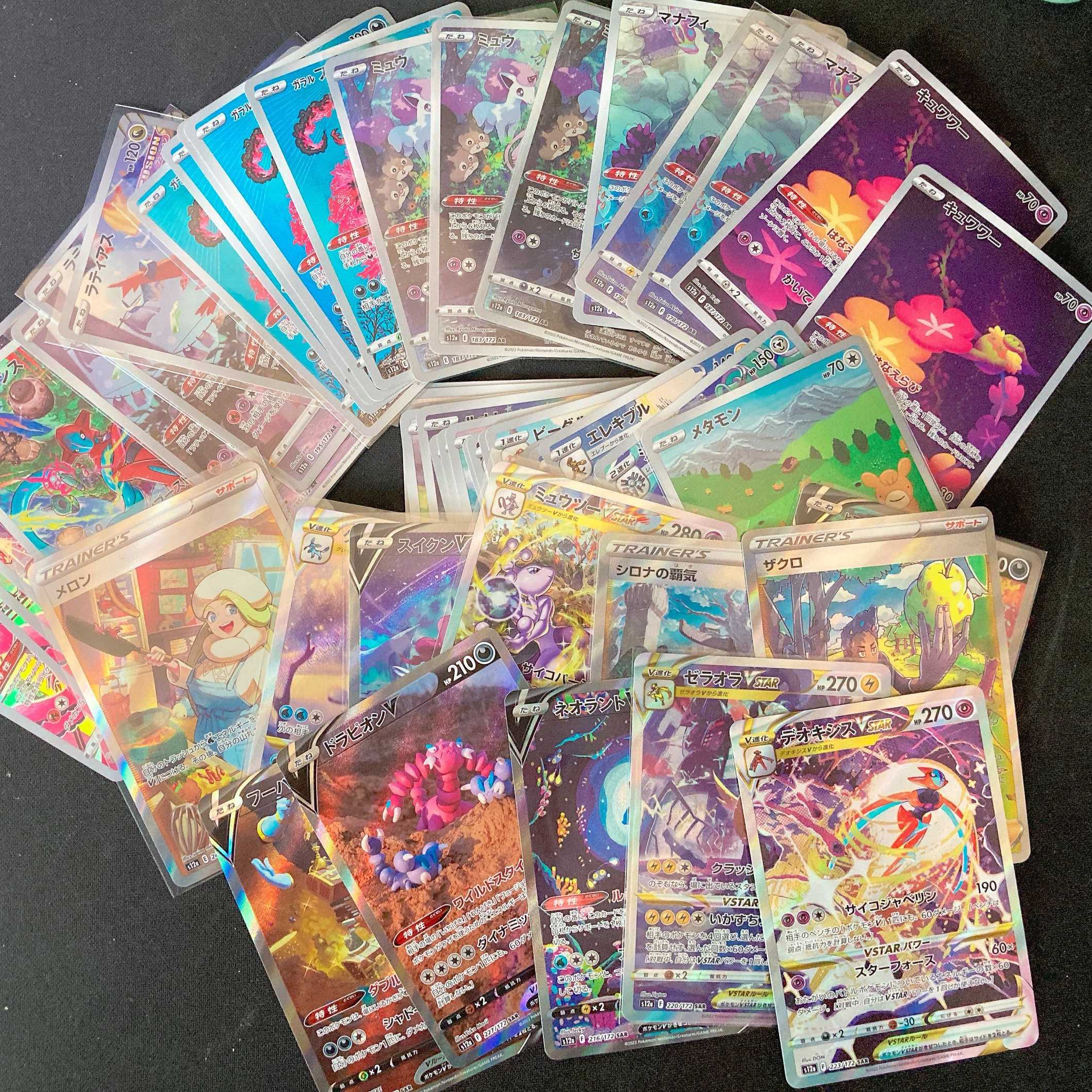 95 units】Reduction rate 140%↑SAR(AR)orSR fixed Oripa 1 unit 1000 yen