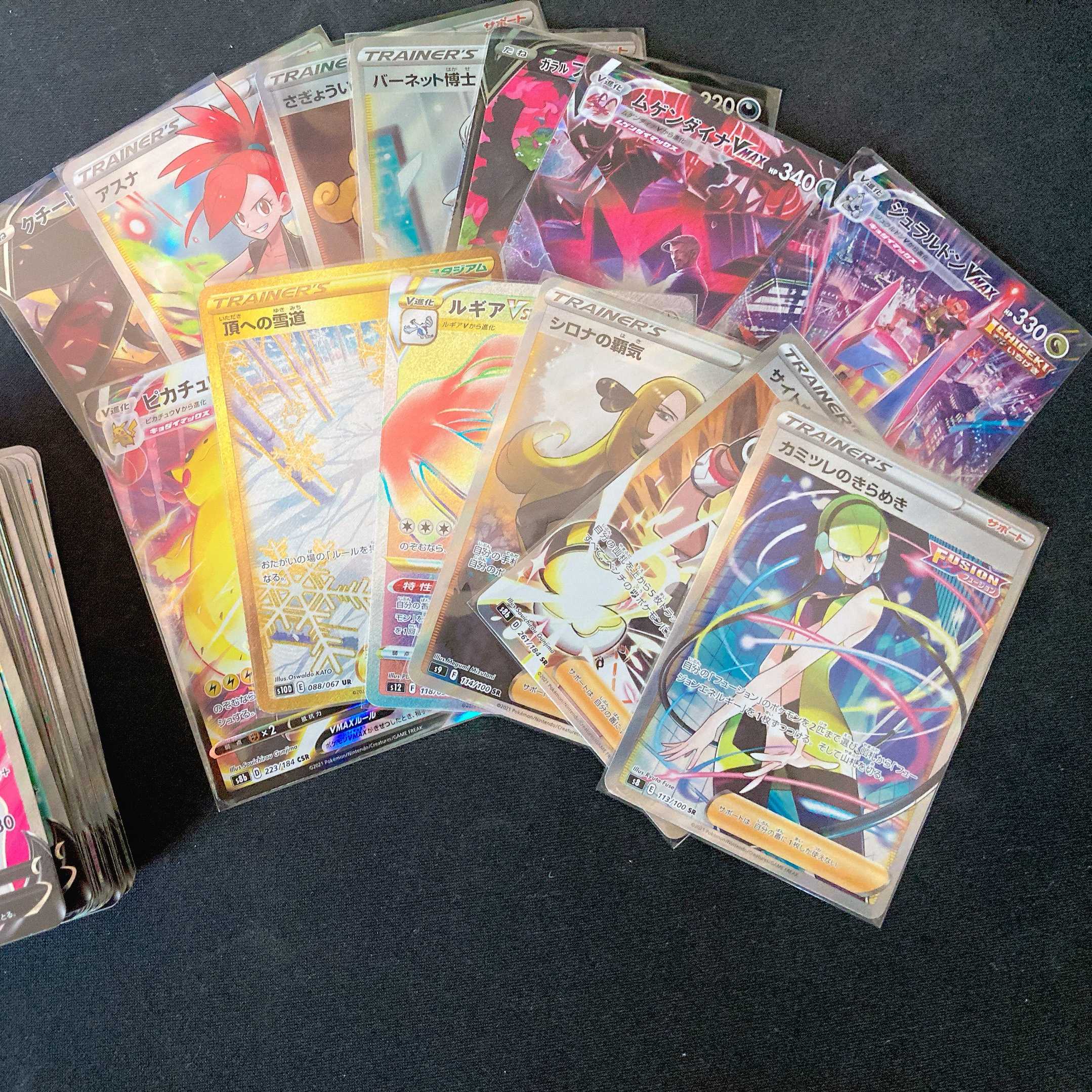 95 units】Reduction rate 140%↑SAR(AR)orSR fixed Oripa 1 unit 1000 yen