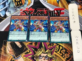 Performapal Extra Slinger 4 rare, set of 3 Tera.