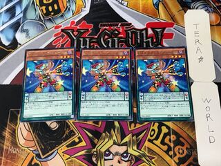Performapal Extra Slinger 5 rare, set of 3 Tera.