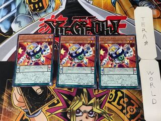 Performapal Odd-Eyes Synchron 4 rare, set of 3 Tera.