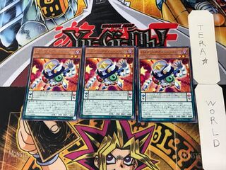 Performapal Odd-Eyes Synchron 5 rare, set of 3 Tera.