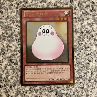 Marshmallon Gold Rare JP003