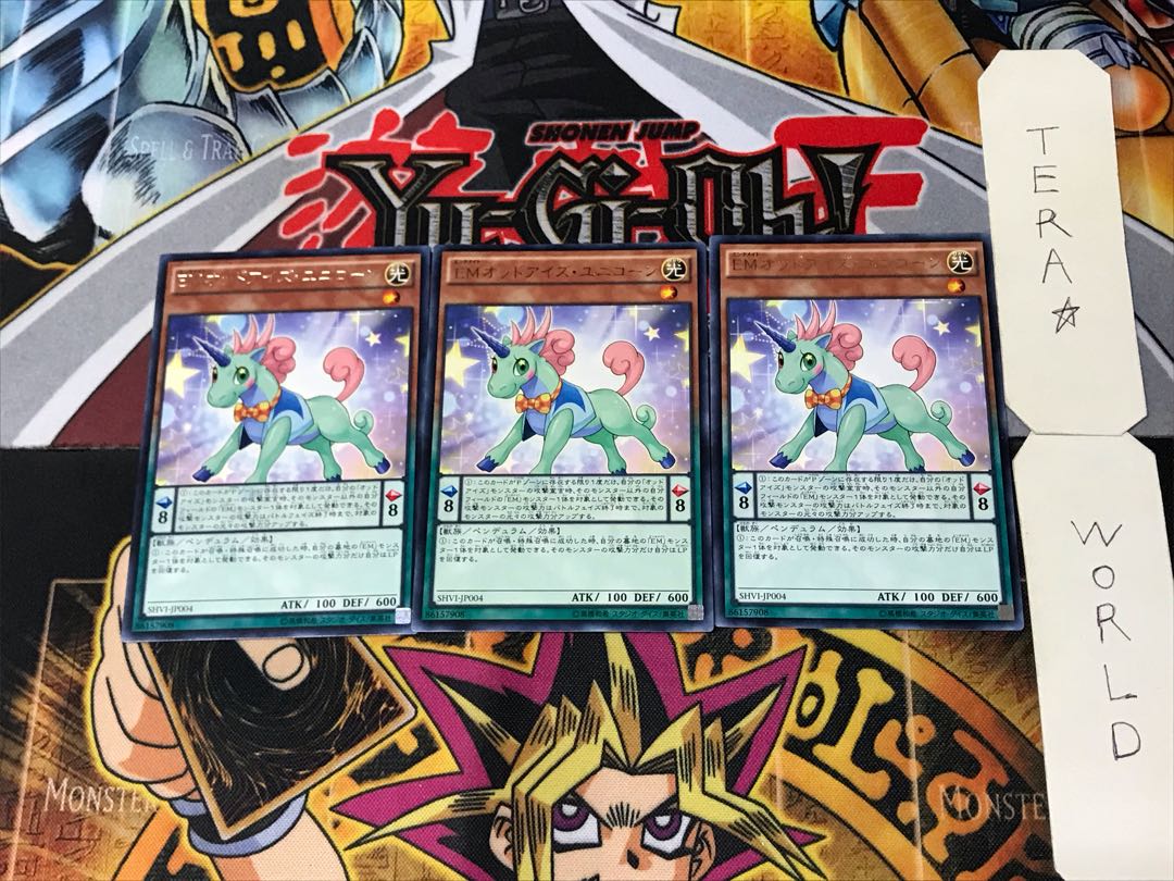 Performapal Odd-Eyes Unicorn 2 rare, set of 3 Tera.