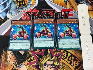 EMカレイドスコーピオン 1 レア 3枚セット てら