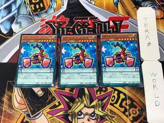 EMカレイドスコーピオン 2 レア 3枚セット てら