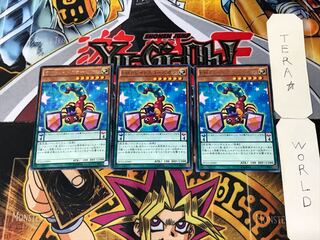 EMカレイドスコーピオン 3 レア 3枚セット てら