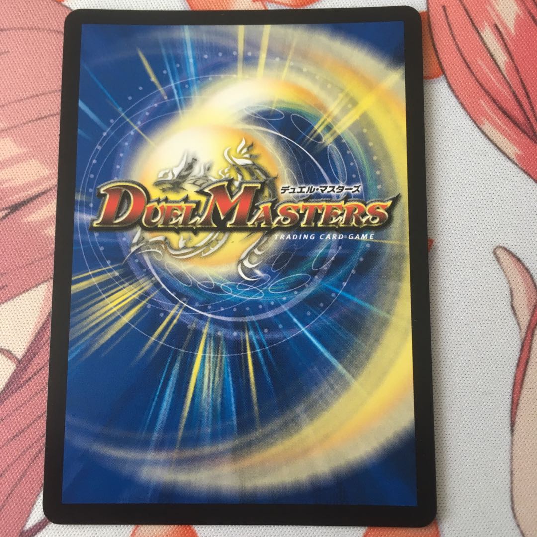 天真妖精オチャッピィ