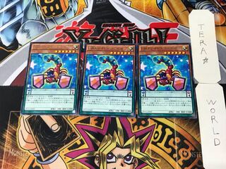 EMカレイドスコーピオン 4 レア 3枚セット てら