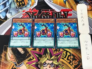 EMカレイドスコーピオン 5 レア 3枚セット てら