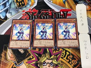 Performapal Corn 3 rare, set of 3 Tera.