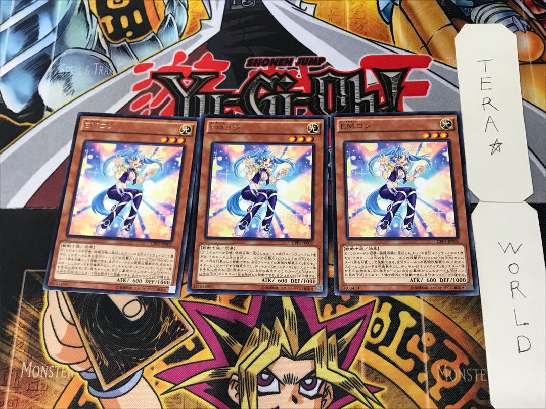 Performapal Corn 4 rare, set of 3 Tera.