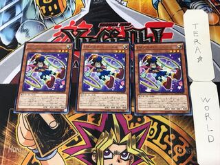 EMスカイ・ピューピル 2 レア 3枚セット てら