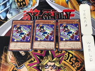 EMスカイ・ピューピル 3 レア 3枚セット てら