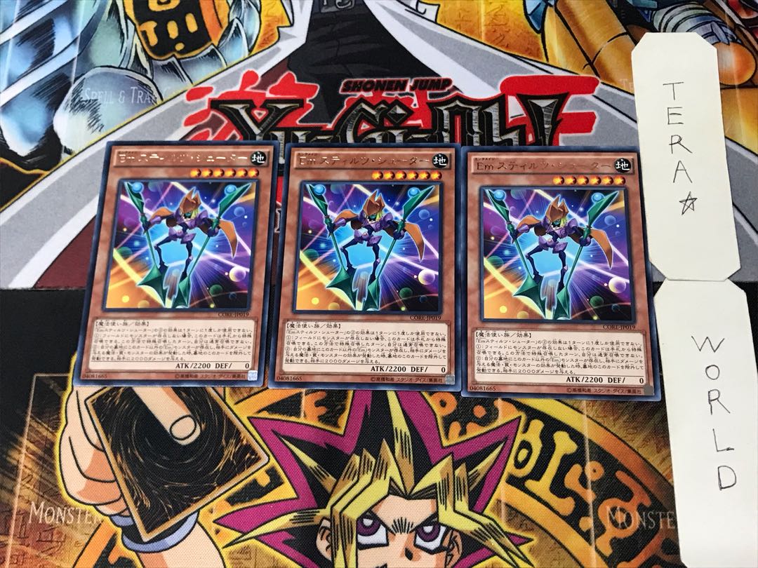 EM Stilts Shooter 2 Rare, set of 3 Tera.