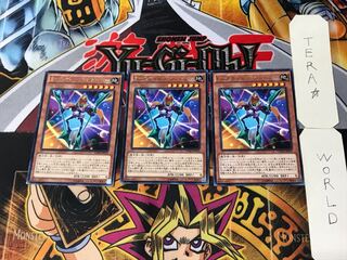 EMスティルツ・シューター 3 レア 3枚セット てら