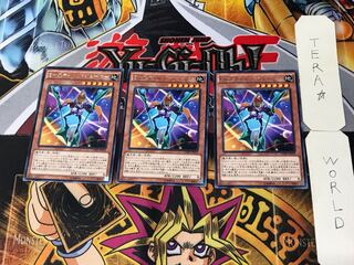 EMスティルツ・シューター 4 レア 3枚セット てら