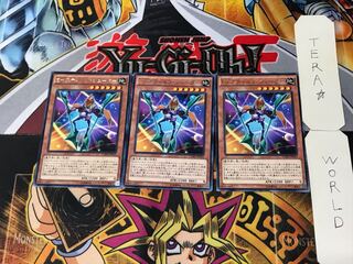 EMスティルツ・シューター 5 レア 3枚セット てら