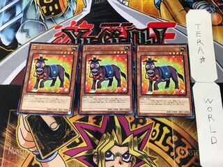 Performapal Secondonkey 2 rare, set of 3 Tera.