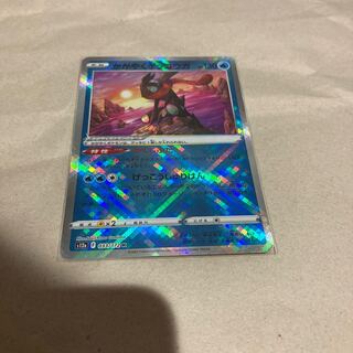 Pokéka Ducking Greninja