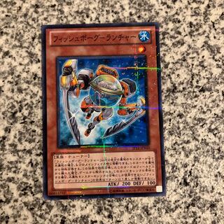 Fishborg Launcher Parallel Normal JPB10