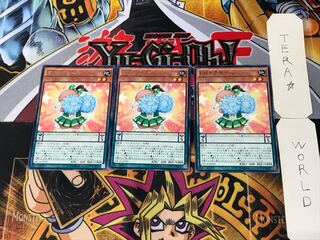 EMチアモール 4 レア 3枚セット てら