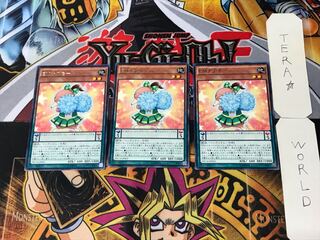 EMチアモール 5 レア 3枚セット てら