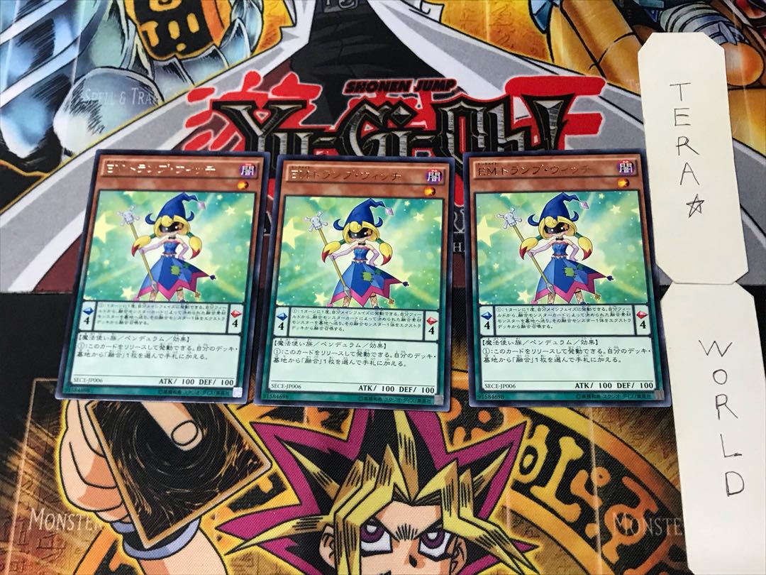 Performapal Trump Witch 1 rare set of 3 tera