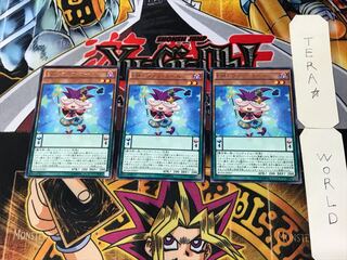 EMトランプ・ガール 2 レア 3枚セット てら