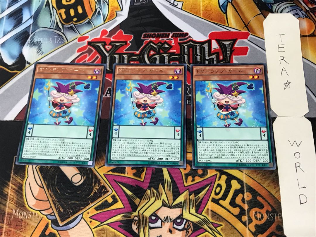 Performapal Trump Girl 5 Rare Set of 3 Tera.