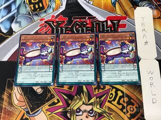 EMトランポリンクス 1 レア 3枚セット てら