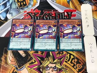 EMトランポリンクス 2 レア 3枚セット てら