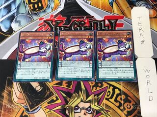 EMトランポリンクス 3 レア 3枚セット てら