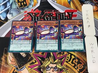 EMトランポリンクス 4 レア 3枚セット てら