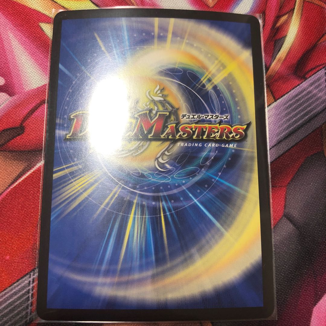 SSS class natural disaster Dead Damned 2/18