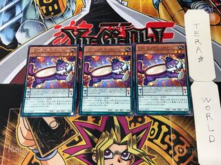 EMトランポリンクス 5 レア 3枚セット てら