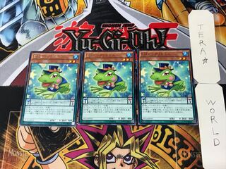 Performapal Turn Toad 2 Rare Set of 3 Tera.