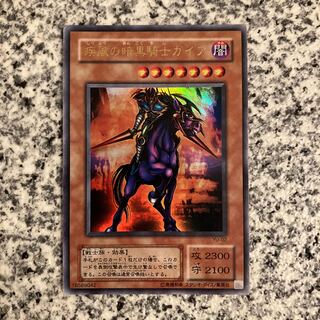 Swift Gaia the Fierce Knight Ultrelea