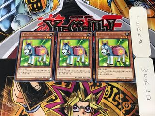 EMフレンドンキー 1 レア 3枚セット てら