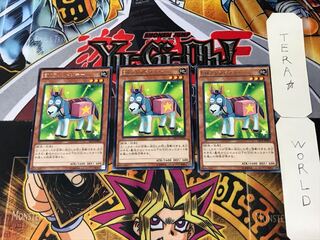 EMフレンドンキー 2 レア 3枚セット てら