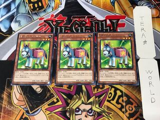 EMフレンドンキー 3 レア 3枚セット てら