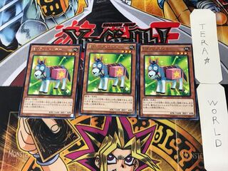 EMフレンドンキー 4 レア 3枚セット てら