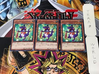 Performapal Bot-Eyes Lizard 2 rare, set of 3 Tera.