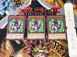 Performapal Bot-Eyes Lizard 3 rare, set of 3 Tera.