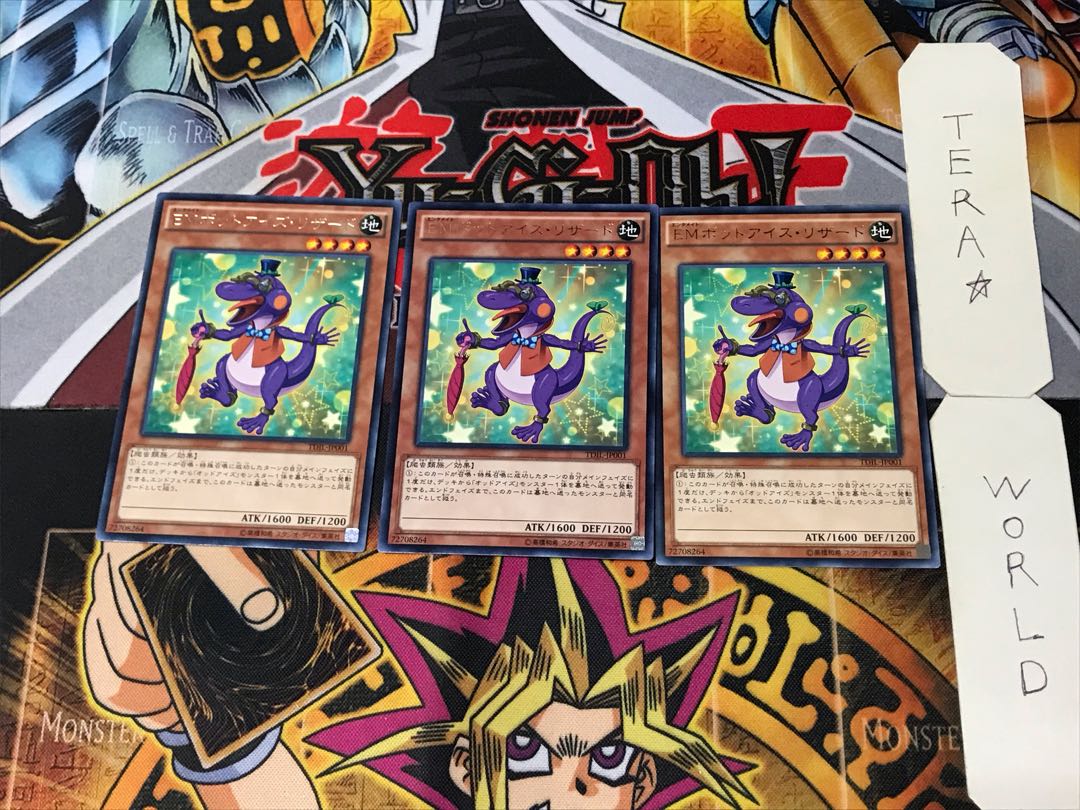 Performapal Bot-Eyes Lizard 5 rare, set of 3 Tera.