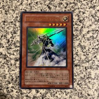 サイレント・ソードマン LV5