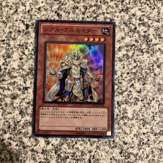 Absolute Crusader Super Rare JP036