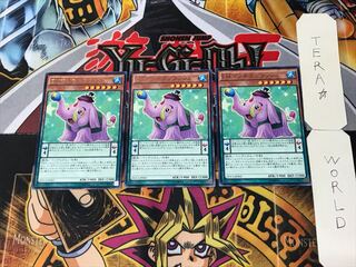 EMマンモスプラッシュ 3 レア 3枚セット てら